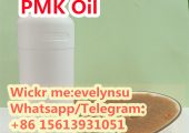 Manufacturer Supply CAS 28578-16-7 PMK oil