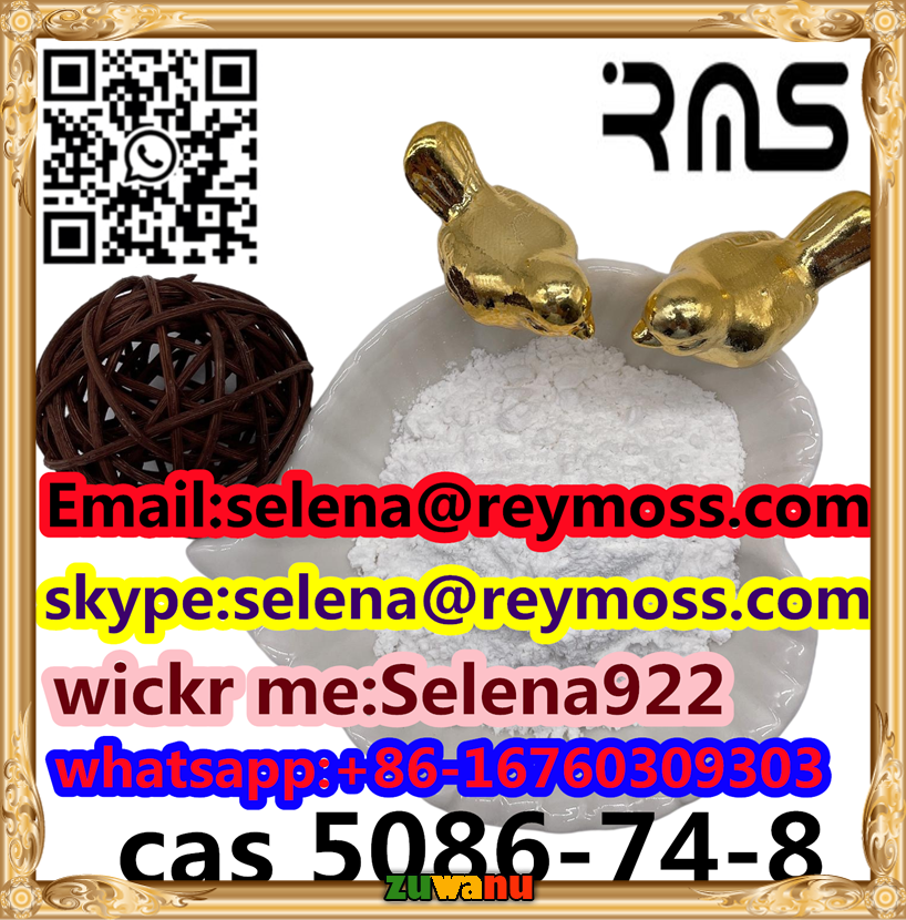 cas 5086-74-8 Tetramisole hydrochloride