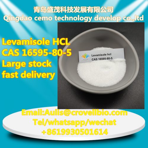 Hot sale Levamisole HCL powder CAS 16595-80-5