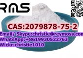 2-(2-Chlorophenyl)-2-nitrocyclohe CAS2079878-75-2