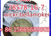 PMK ethyl glycidate powder PMK Oil CAS 28578-16-7