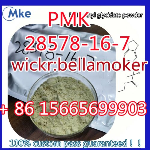 PMK ethyl glycidate powder PMK Oil CAS 28578-16-7