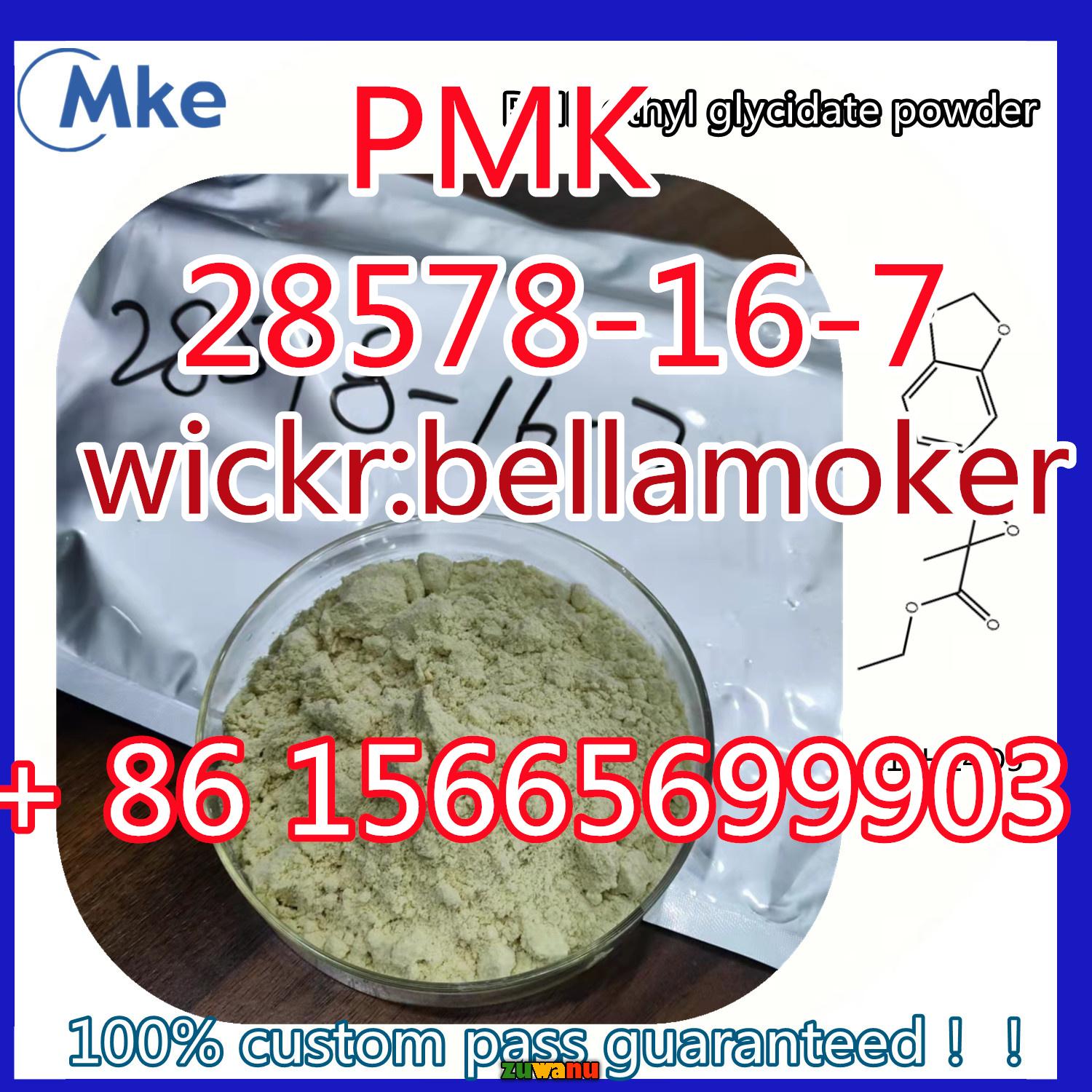PMK ethyl glycidate powder PMK Oil CAS 28578-16-7