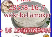 PMK ethyl glycidate powder PMK Oil CAS 28578-16-7