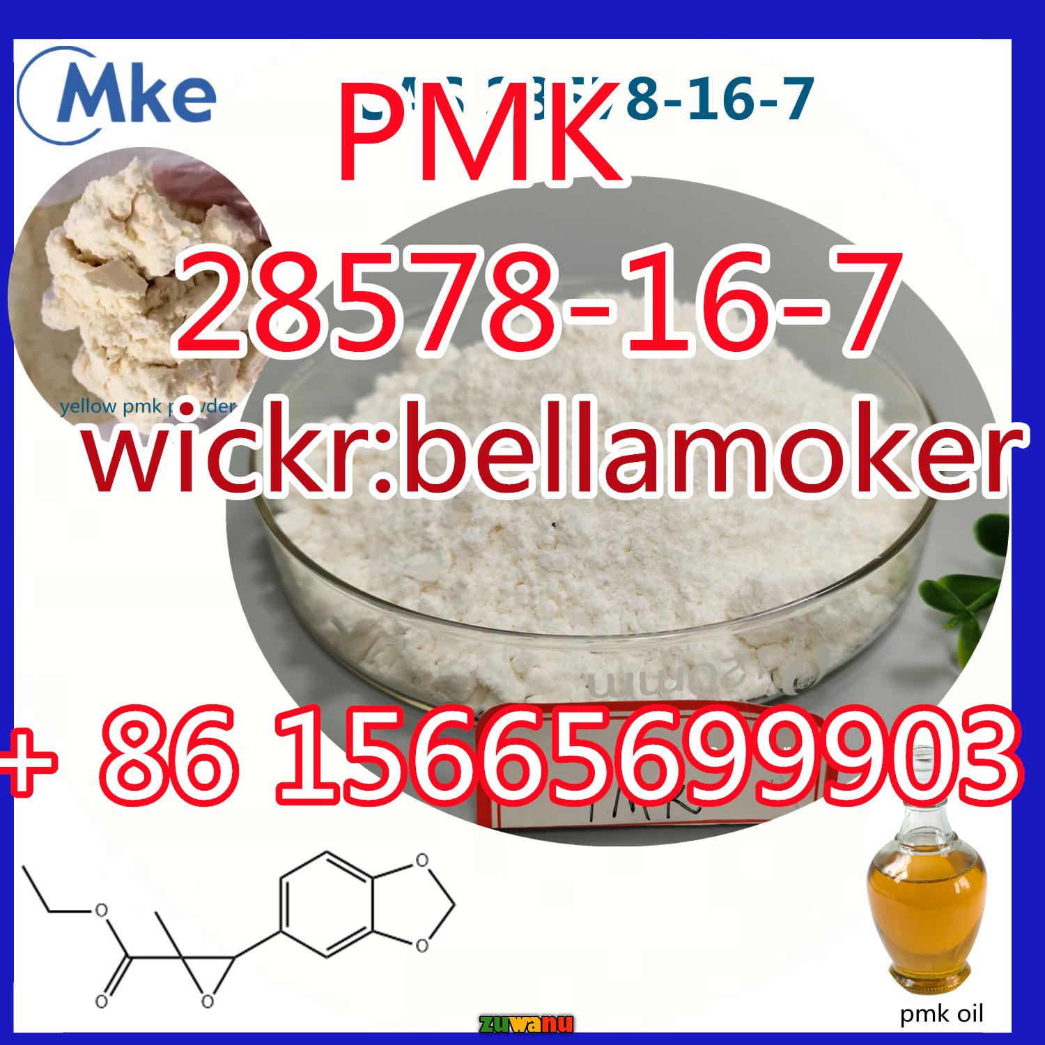 PMK ethyl glycidate powder PMK Oil CAS 28578-16-7