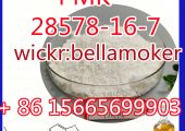 PMK ethyl glycidate powder PMK Oil CAS 28578-16-7