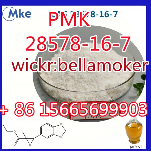 PMK ethyl glycidate powder PMK Oil CAS 28578-16-7