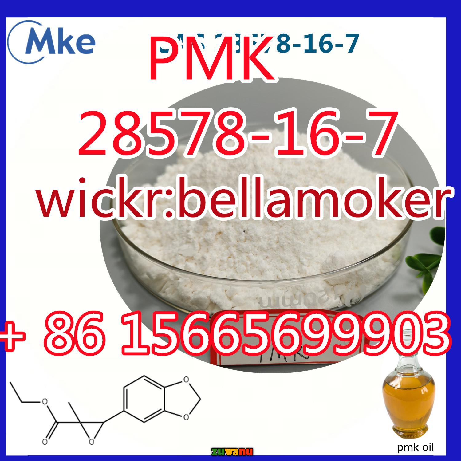 PMK ethyl glycidate powder PMK Oil CAS 28578-16-7