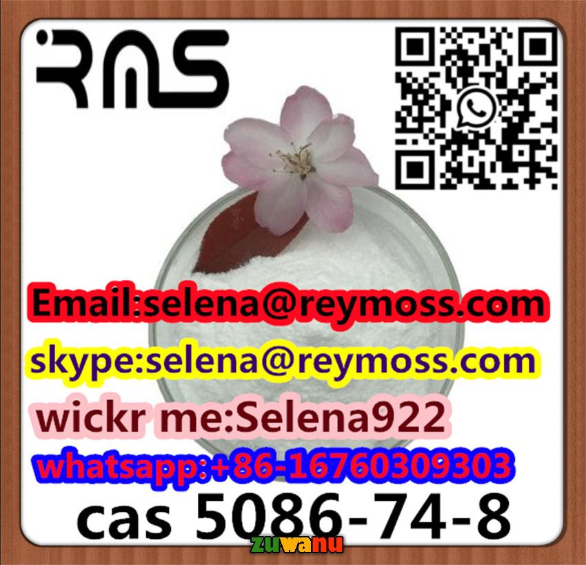 cas 5086-74-8 Tetramisole hydrochloride