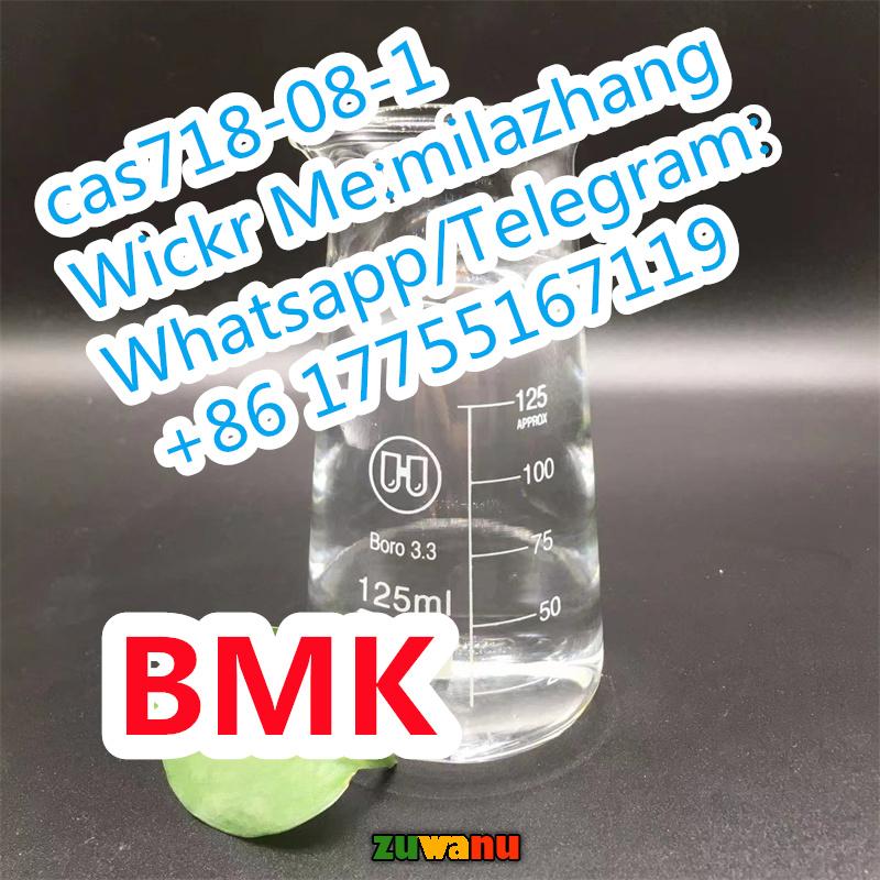 Ethyl 3-Oxo-4-Phenylbutanoate CAS718-08-1