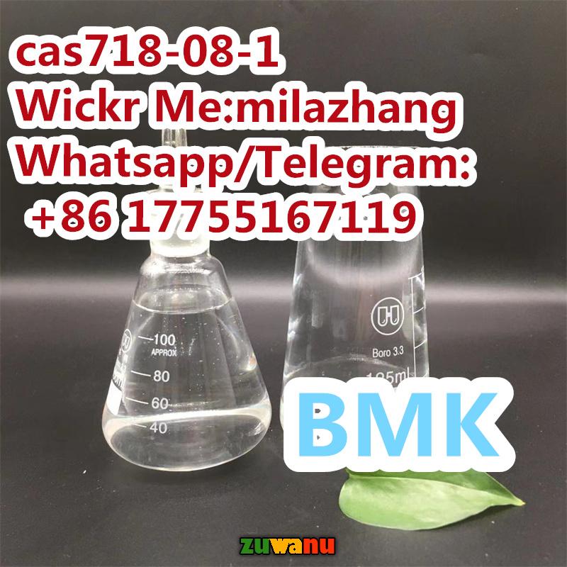Ethyl 3-Oxo-4-Phenylbutanoate CAS718-08-1