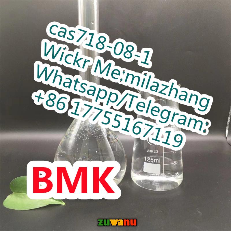 Ethyl 3-Oxo-4-Phenylbutanoate CAS718-08-1