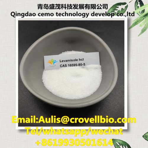 Levamisole hydrochloride supplier CAS 16595-80-5