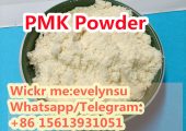 Manufacturer Supply CAS 25547-51-7 PMK powder