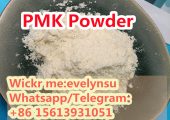 Manufacturer Supply CAS 25547-51-7 PMK powder