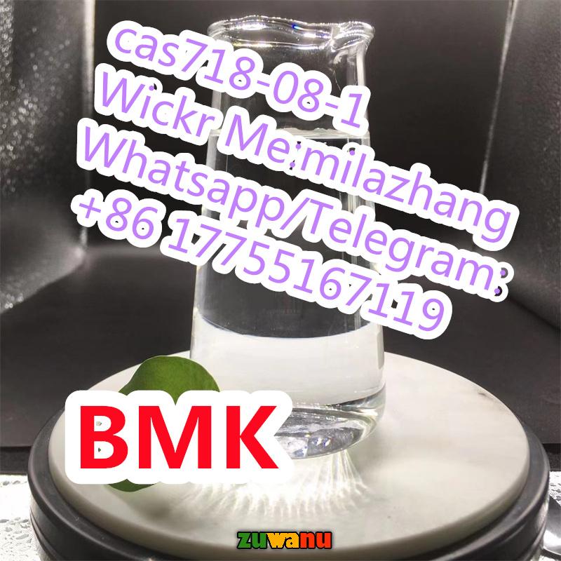 Ethyl 3-Oxo-4-Phenylbutanoate CAS718-08-1