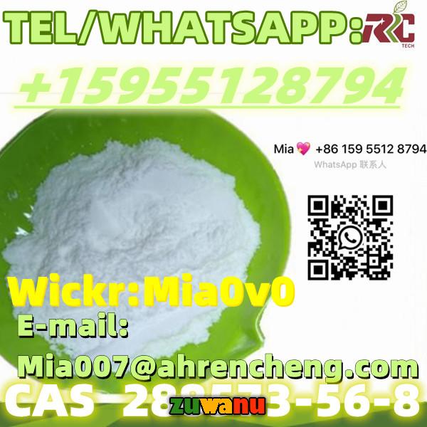 CAS 288573-56-8 Molecular formula C16H23FN2O2