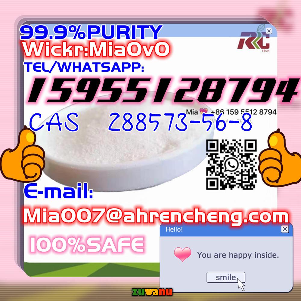 CAS 288573-56-8 Molecular formula C16H23FN2O2