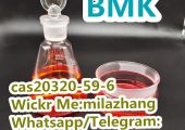 Diethyl (phenylacetyl) Malonate CAS20320-59-6