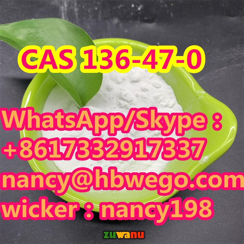 New BMK Oil Sample Free BMK CAS 20320-59-6
