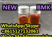 New BM Oil Diethyl (phenylacetyl) Malonate CAS 20320-59-6