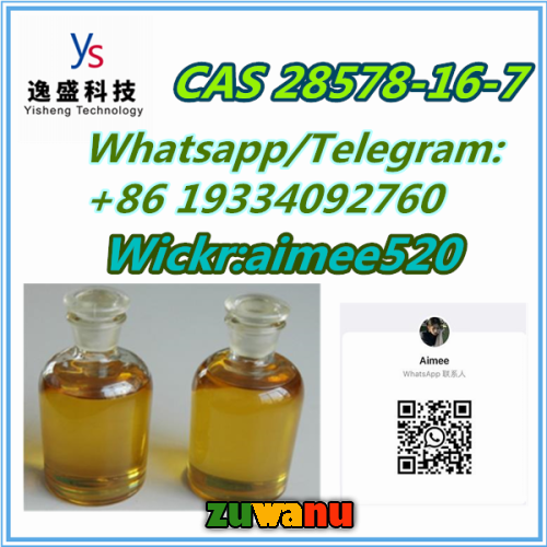 Pharmaceutical PMK Oil Liquid CAS 28578-16-7 with High Purity