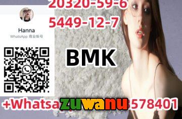 Bmk powder oil 20320-59-6 5449-12-7