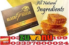 Black Horse Vital Honey Price in Khuzdar