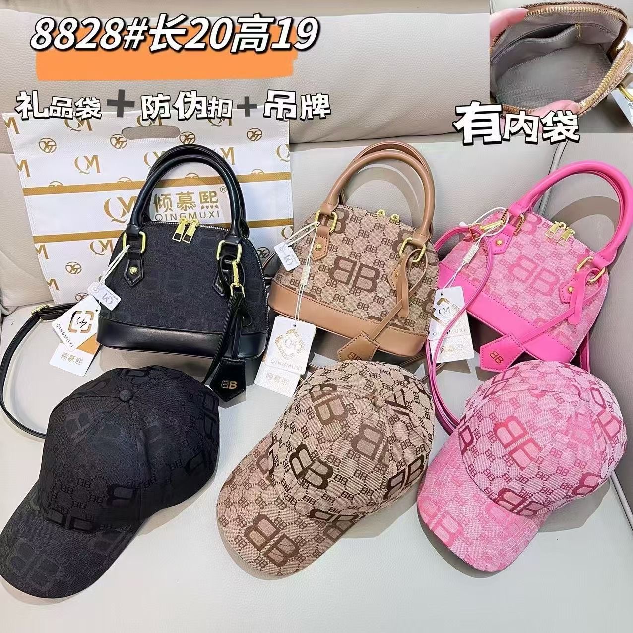 Lady’s hand bags latest designs