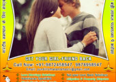 Indian Vashikaran Specialist
