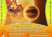 Indian Vashikaran Specialist