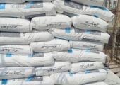 Quality Tiles & POP Materials for Sale (Wholesale & Retail)
